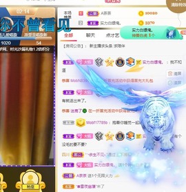 大钰儿❤在西双版纳主播照片