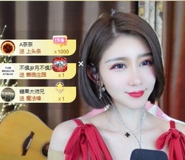 大钰儿❤在西双版纳主播照片