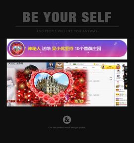 吴小优主播照片