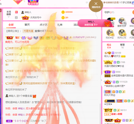 一起走吧123主播照片
