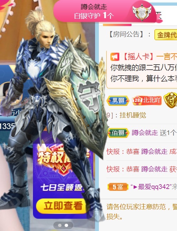 小北暂停一段时间的图片