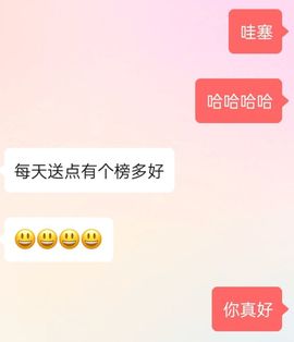 茶茶幸运星主播照片