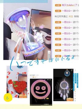 一树梨花压海唐同学☞主播照片