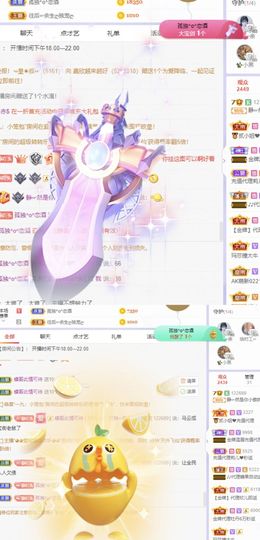 一树梨花压海唐同学☞主播照片