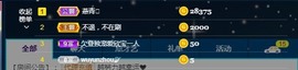 💙欣宝吖（暂休）主播照片