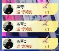 💙欣宝吖（暂休）主播照片