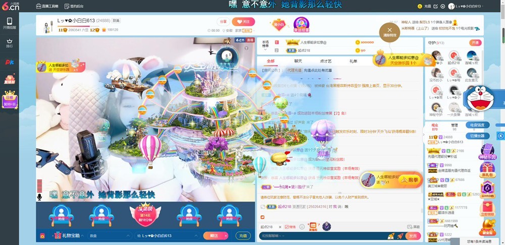 Lッ♥✿小白白的图片