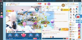 Lッ♥✿小白白主播照片