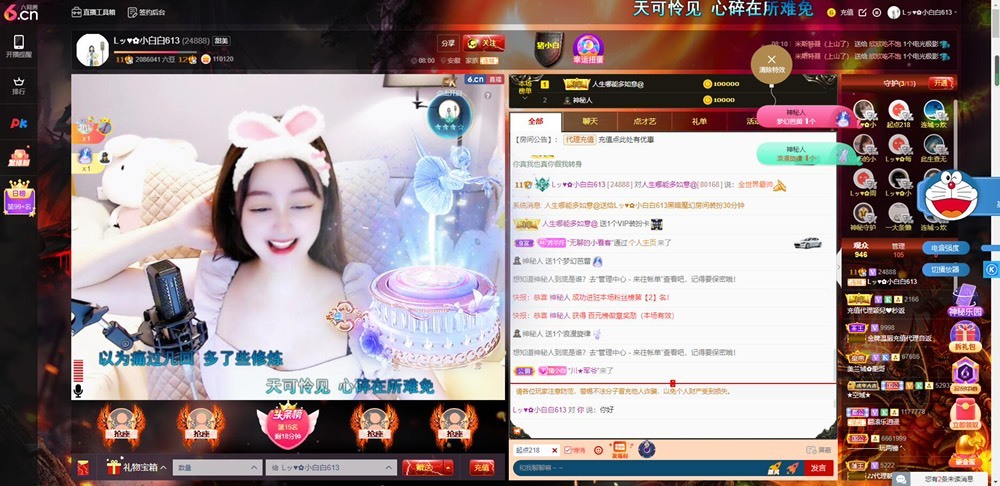 Lッ♥✿小白白的图片