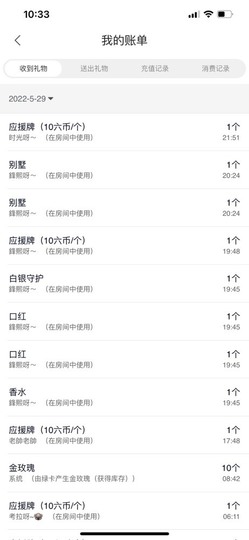 娜塔莎退主播照片