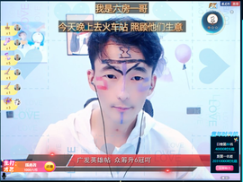 二小◐整点薯条主播照片