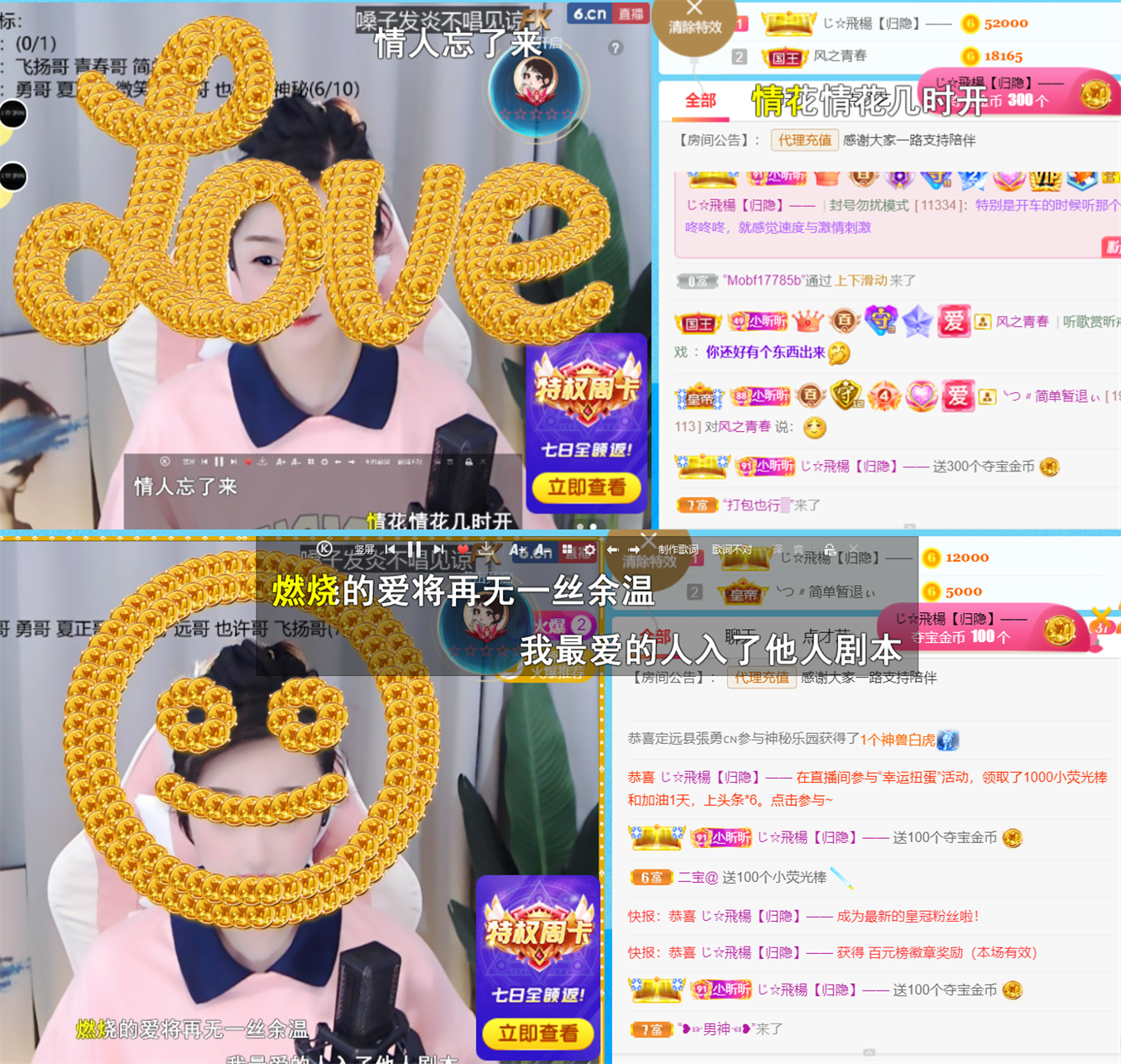 ╰つ〃晚点来家里有事的图片