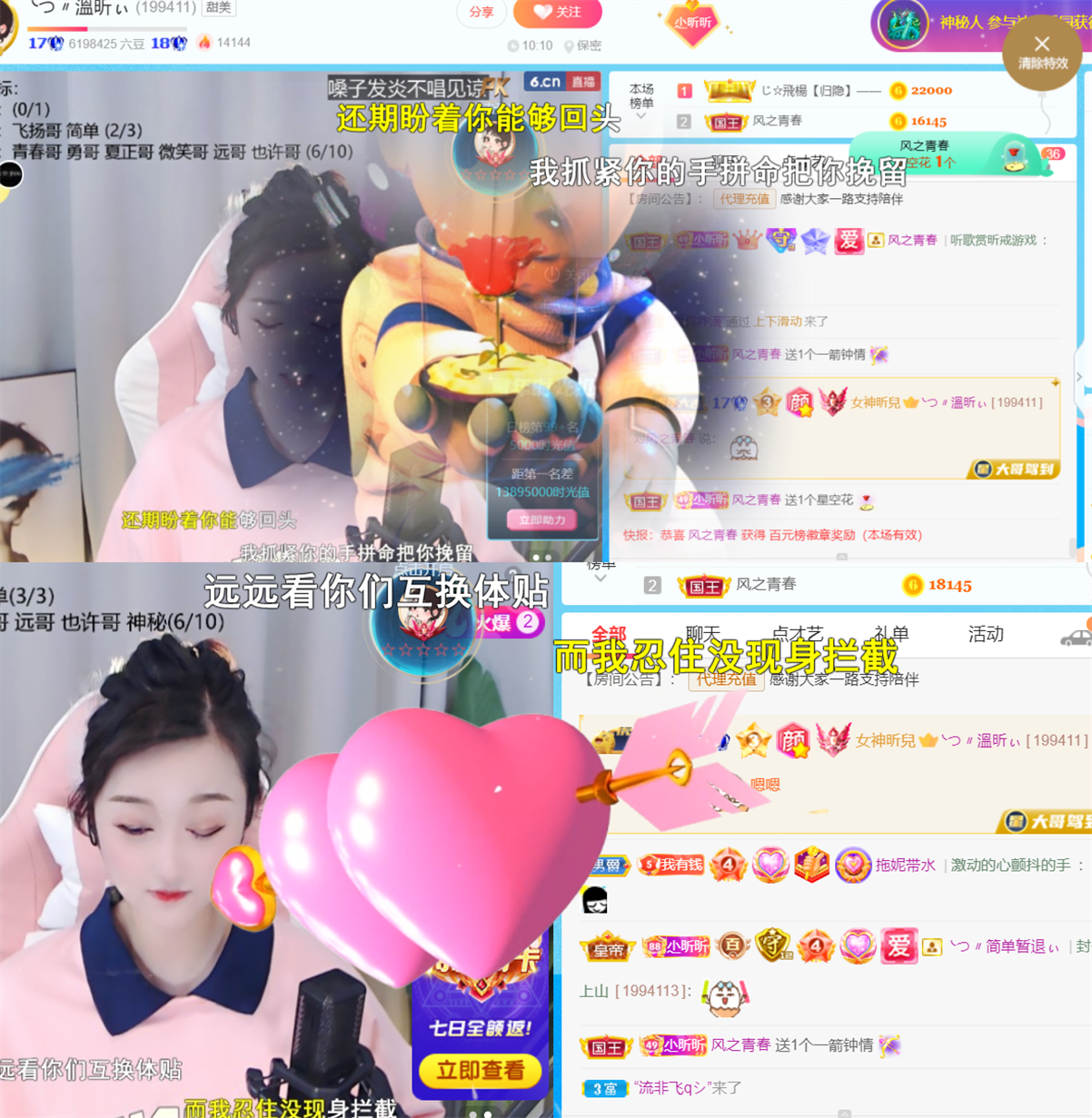 ╰つ〃晚点来家里有事的图片