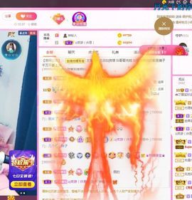 👑䒕暖宝好运旺旺旺主播照片