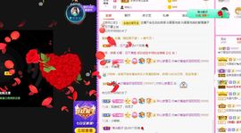 👑䒕暖宝好运旺旺旺主播照片