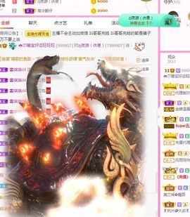 👑䒕暖宝好运旺旺旺主播照片