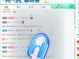 七七没人宠主播照片