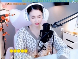 甜蜜未来乐在心怀主播照片