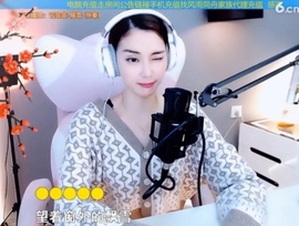 甜蜜未来乐在心怀主播照片