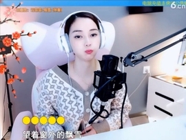 甜蜜未来乐在心怀主播照片
