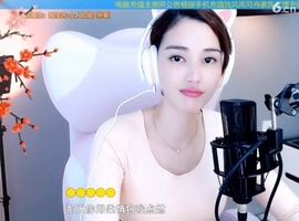 甜蜜未来乐在心怀主播照片