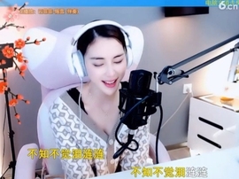 甜蜜未来乐在心怀主播照片