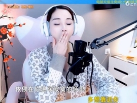 甜蜜未来乐在心怀主播照片