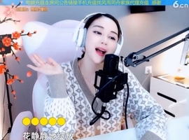 甜蜜未来乐在心怀主播照片