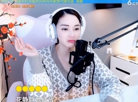 甜蜜未来乐在心怀主播照片