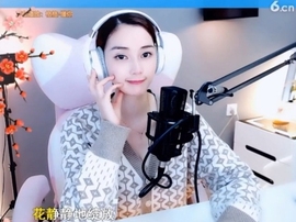 甜蜜未来乐在心怀主播照片