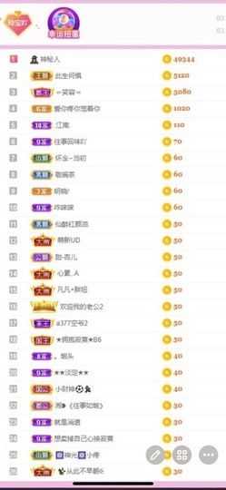 小玲宝🧸安静唱歌主播照片