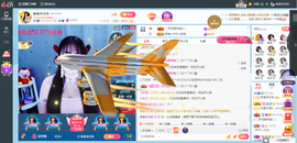 凑美没人爱主播照片