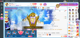 凑美没人爱主播照片