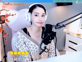 甜蜜未来乐在心怀主播照片
