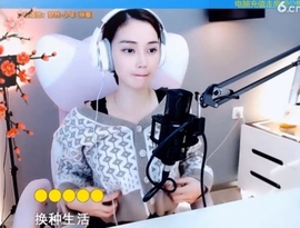 甜蜜未来乐在心怀主播照片