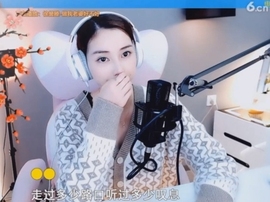 甜蜜未来乐在心怀主播照片