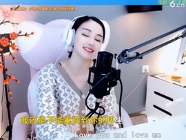 甜蜜未来乐在心怀主播照片