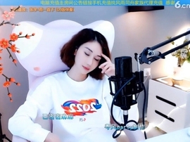 甜蜜未来乐在心怀主播照片