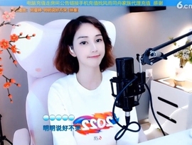 甜蜜未来乐在心怀主播照片