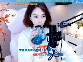 甜蜜未来乐在心怀主播照片