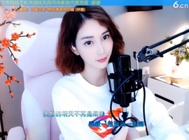 甜蜜未来乐在心怀主播照片