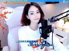 甜蜜未来乐在心怀主播照片