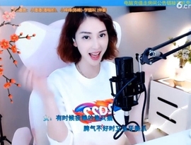 甜蜜未来乐在心怀主播照片