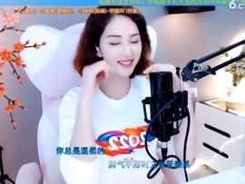 甜蜜未来乐在心怀主播照片