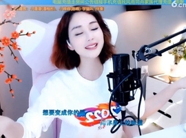 甜蜜未来乐在心怀主播照片