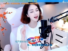 甜蜜未来乐在心怀主播照片