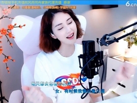 甜蜜未来乐在心怀主播照片