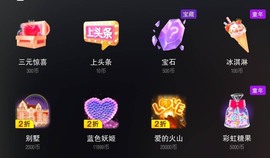 小雅代理ღ招财吖主播照片