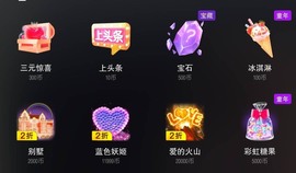 小雅代理ღ每晚6点主播照片