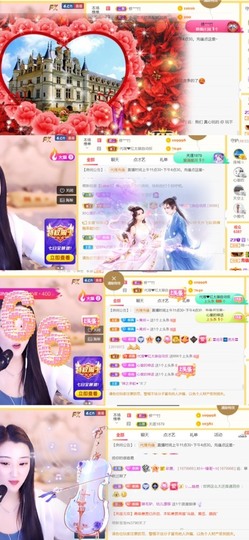 筱一✿．肚子疼休2天主播照片